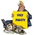Центр занятости населения города Рыбинска Центр занятости населения города Рыбинска